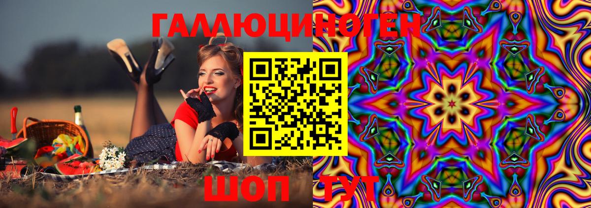 Псилоцибиновые грибы Psilocybe  Псилоцибиновые грибы Cubensis  наркота  Евпатория  Вход с VPN 