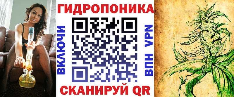 МЕГА ТОР  Евпатория  Бошки марихуана план 