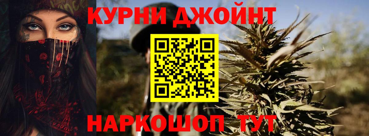 Конопля VHQ Евпатория