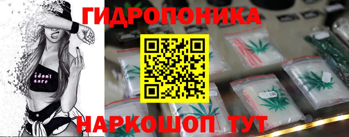 Евпатория  МАРИХУАНА конопля  Бошки Шишки OG Kush  Конопля семена  Вход с VPN 